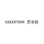 黑客松 hakerthon 等待审查 2018-12-03 35063413