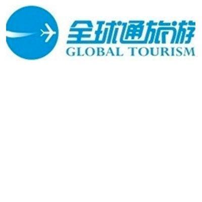 全球通旅遊 global tourism