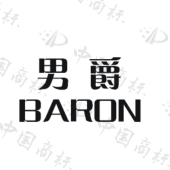 男爵baron