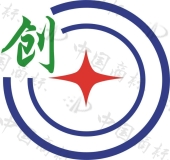 邹平创星环保设备有限公司(商标信息)公示信息