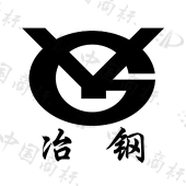 大冶特殊钢有限公司商标信息大棒厂模铸锭加热能力提升改造项目