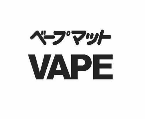 vape-企查查