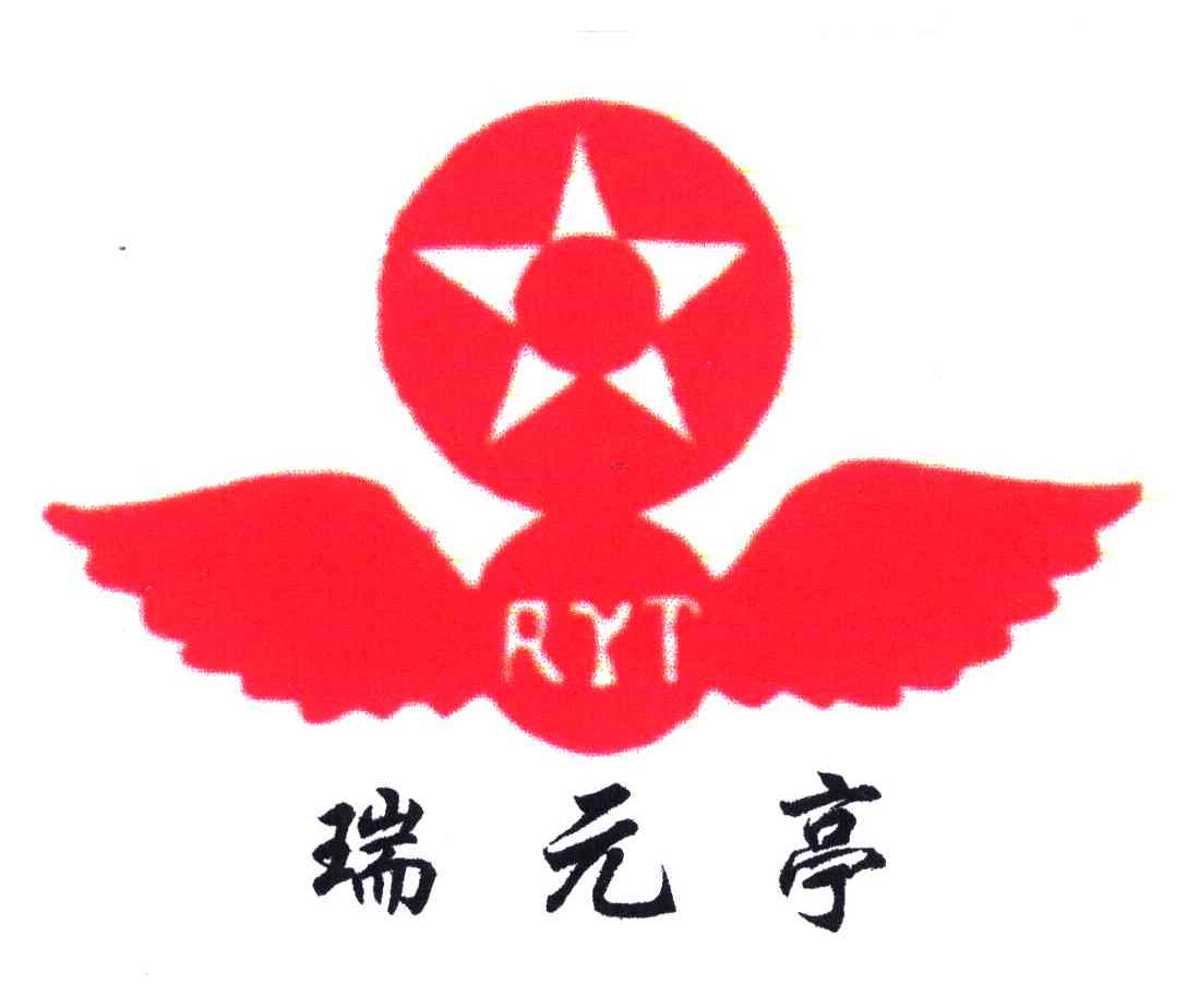 瑞元财富