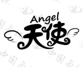 angel字体书写图片