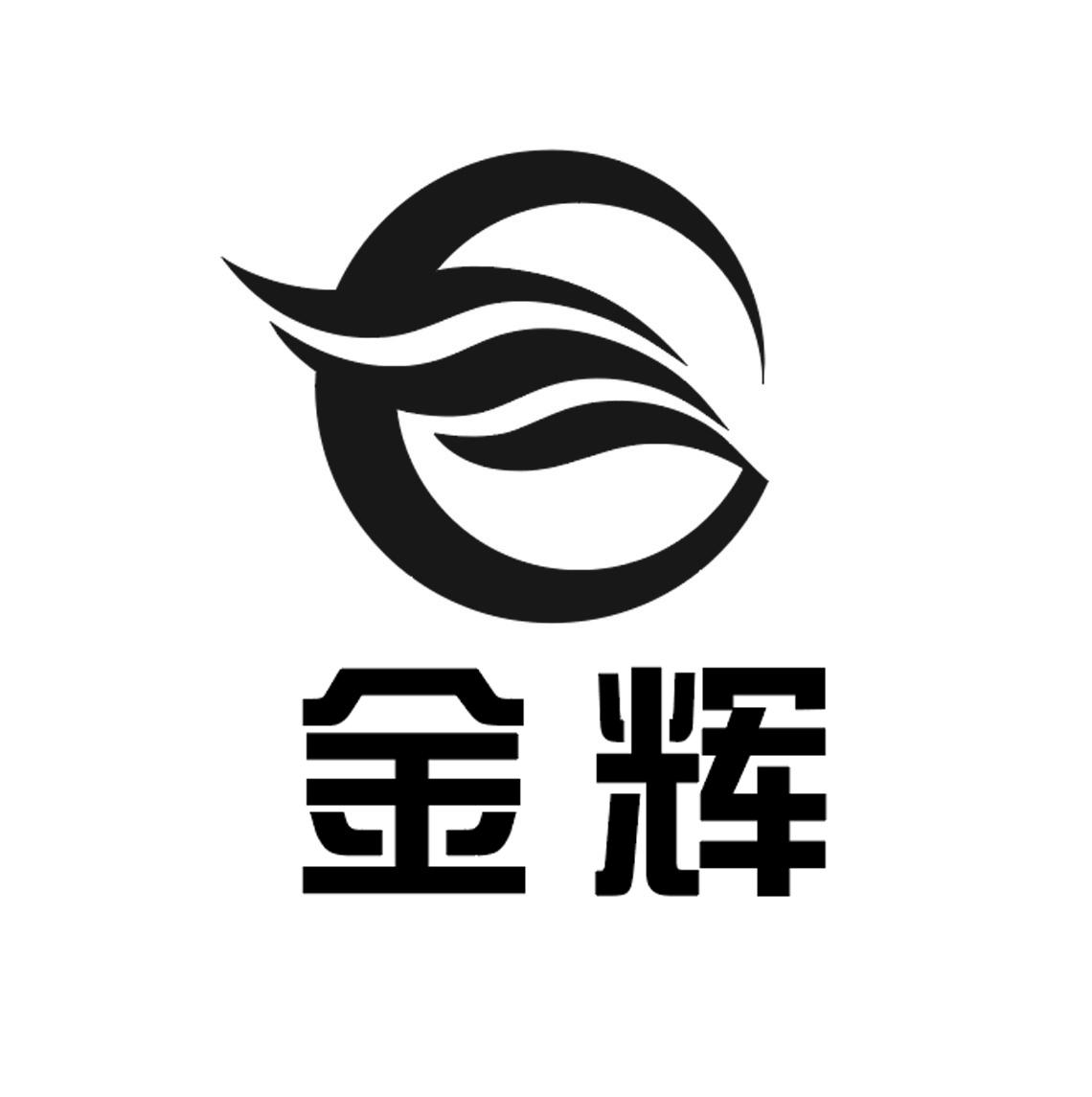 金辉集团logo图片