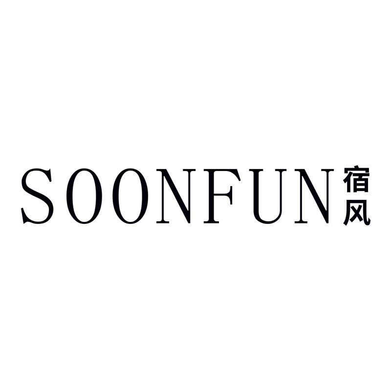 宿风soonfun