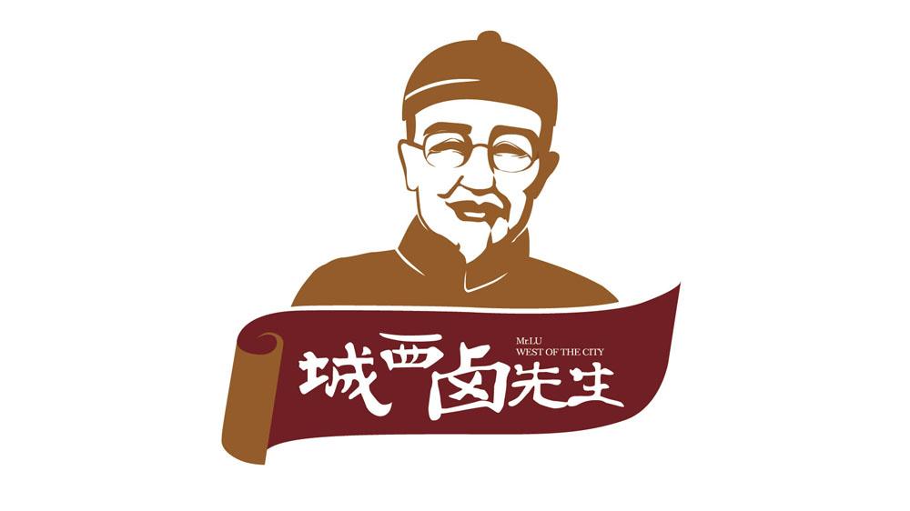 城西卤先生 mr.lu west of the ctiy