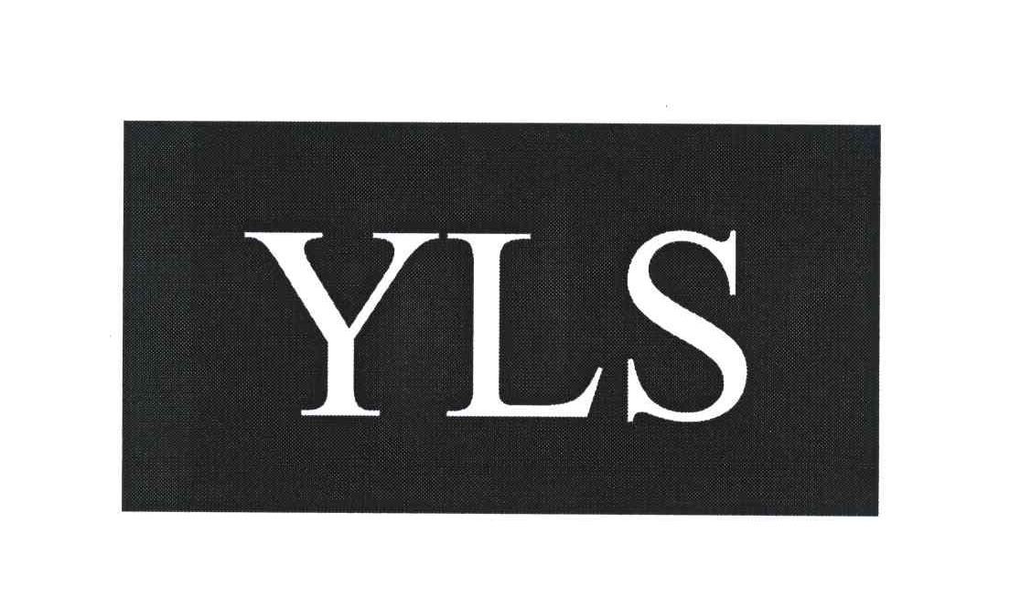 YLS商标查询
