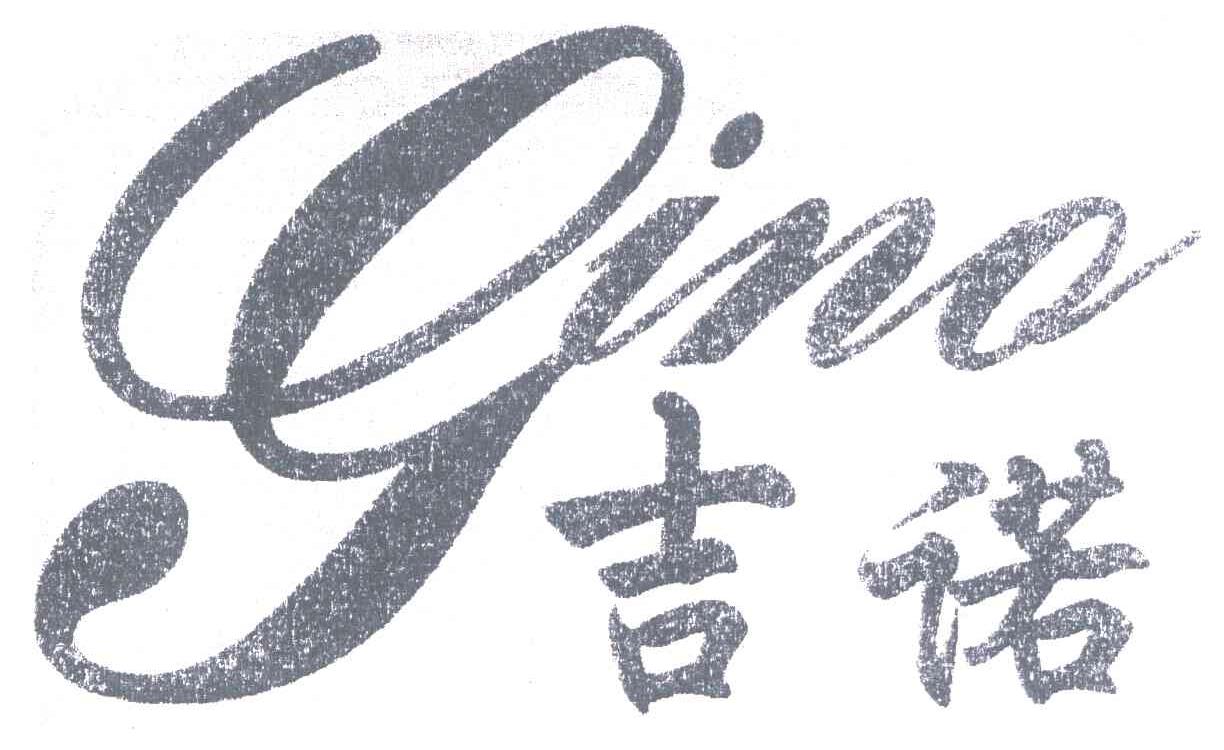 固安华耀安全玻璃有限公司商标信息公示信息