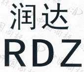 润达rdz