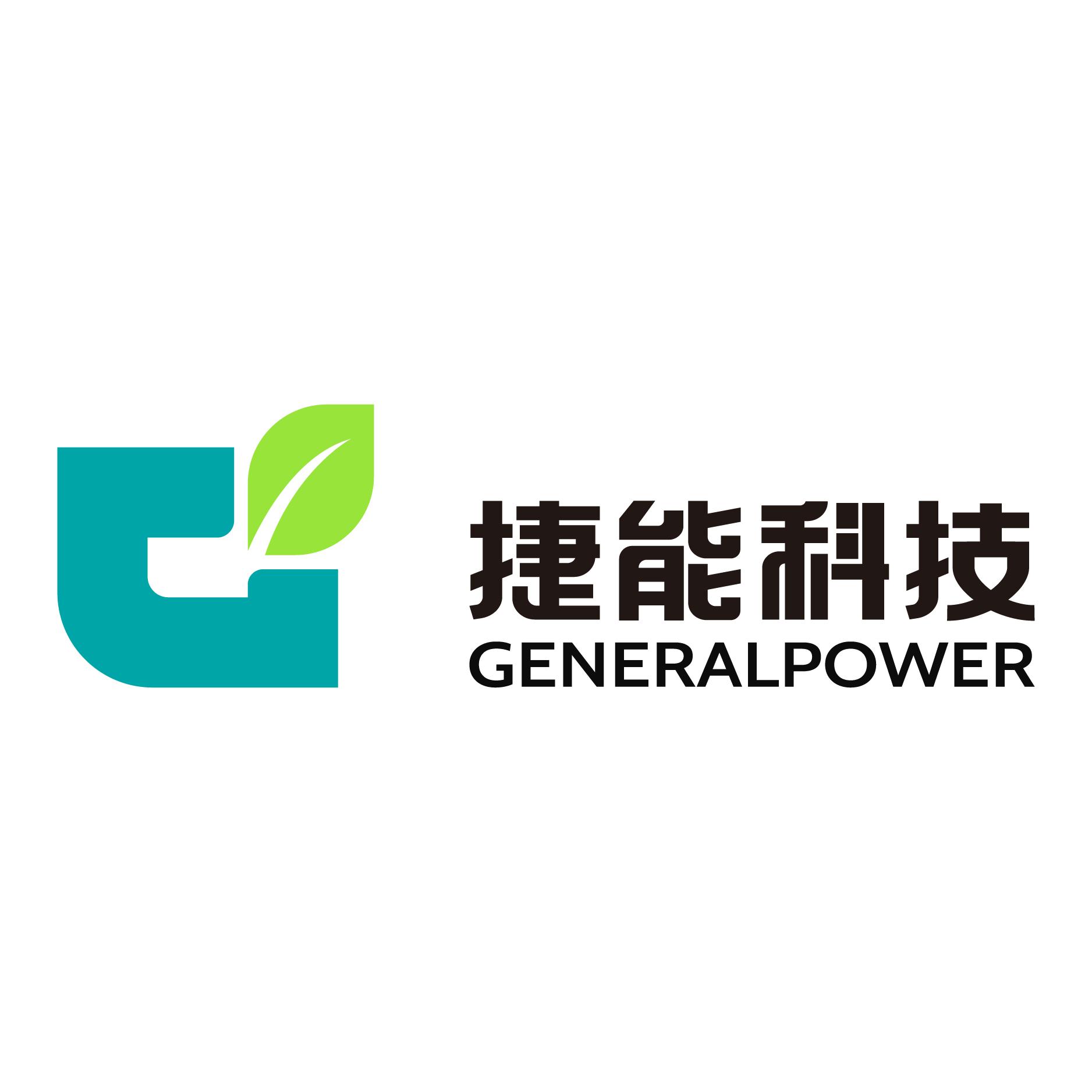 捷能科技 GENERALPOWER_商标查询 - 企查查
