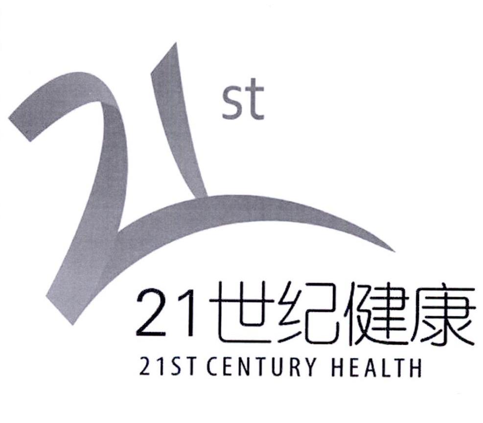 21世纪健康 21st 21 st century health