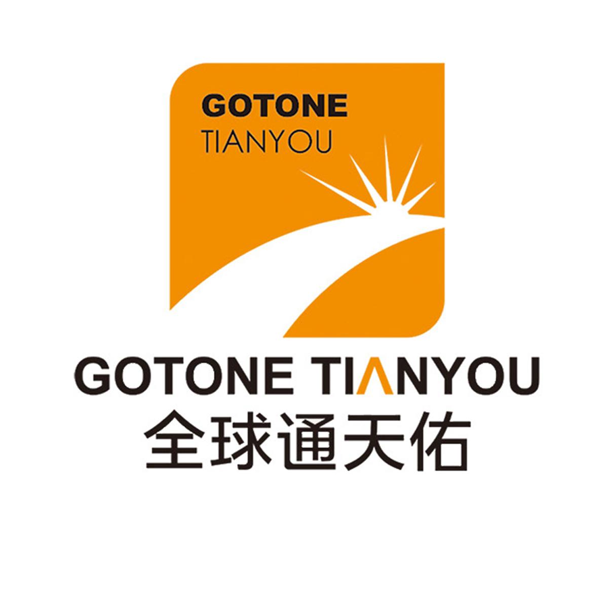 全球通天佑 gotone tianyou