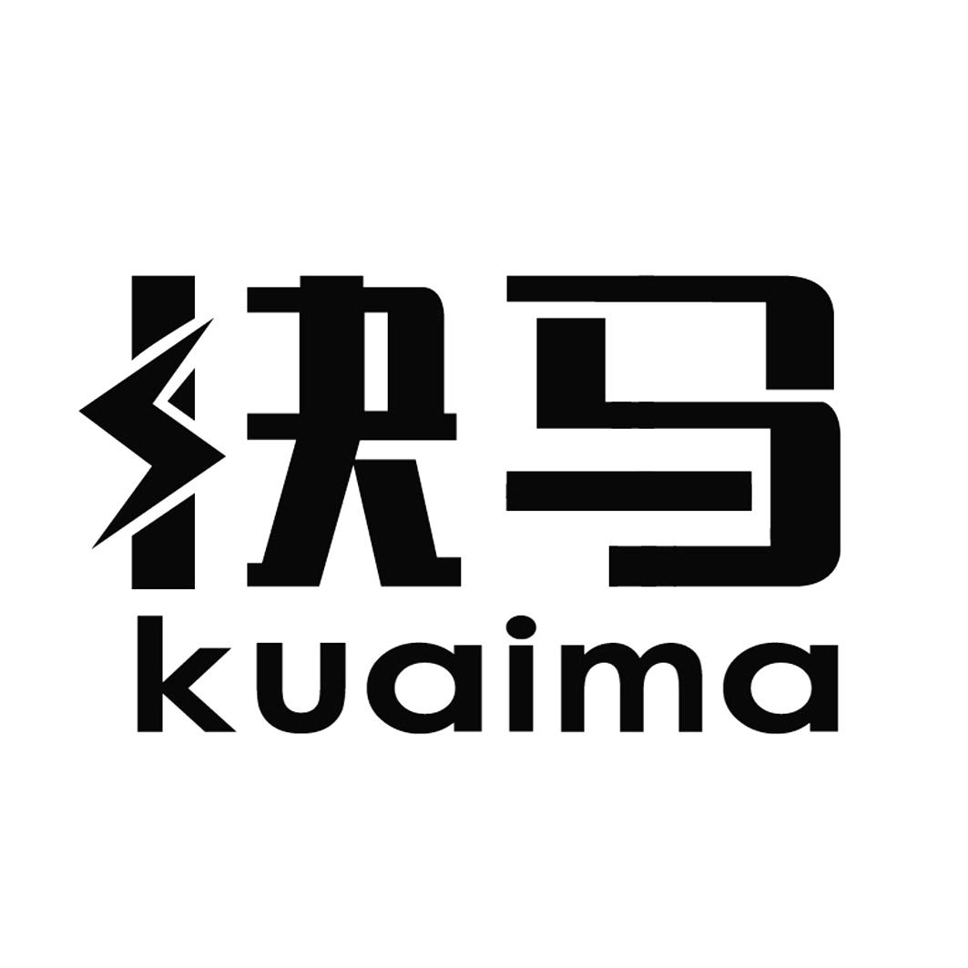 快马商标查询详情