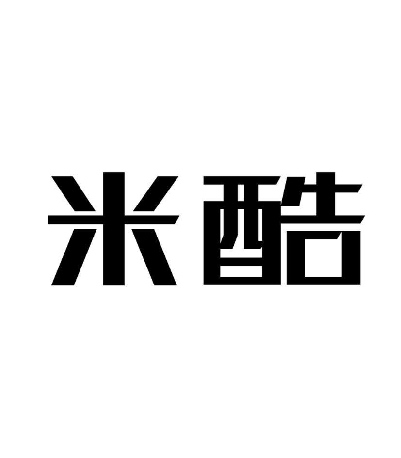 【米酷商标查询】申请人|分类-企查查