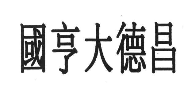 ޹˾(̱Ϣ)ʾϢ