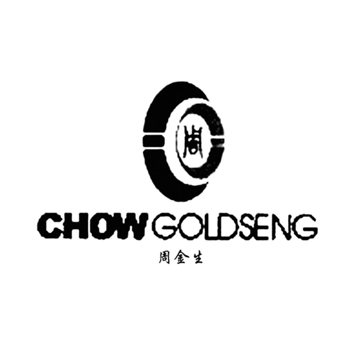 周金生logo图片