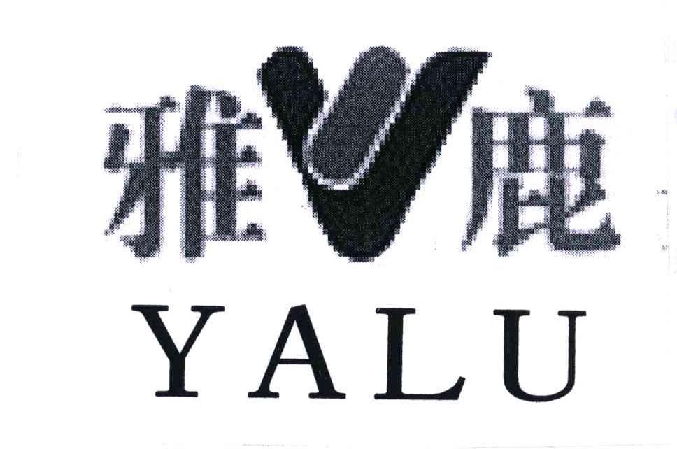 雅鹿商标查询-武胜刚-企查查