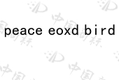 peace eoxd bird