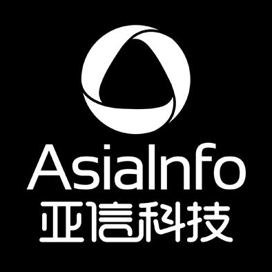 亚信科技 asiainfo