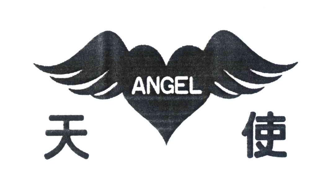 商标详情 商标图案: 商标名称: 天使;angel 申请日期: 2007-12-24
