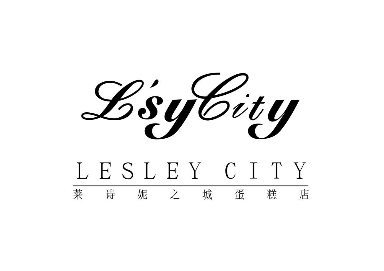 【莱诗妮之城蛋糕店 lsycity商标查询】申请人|分类-企查查