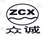 众诚zcx