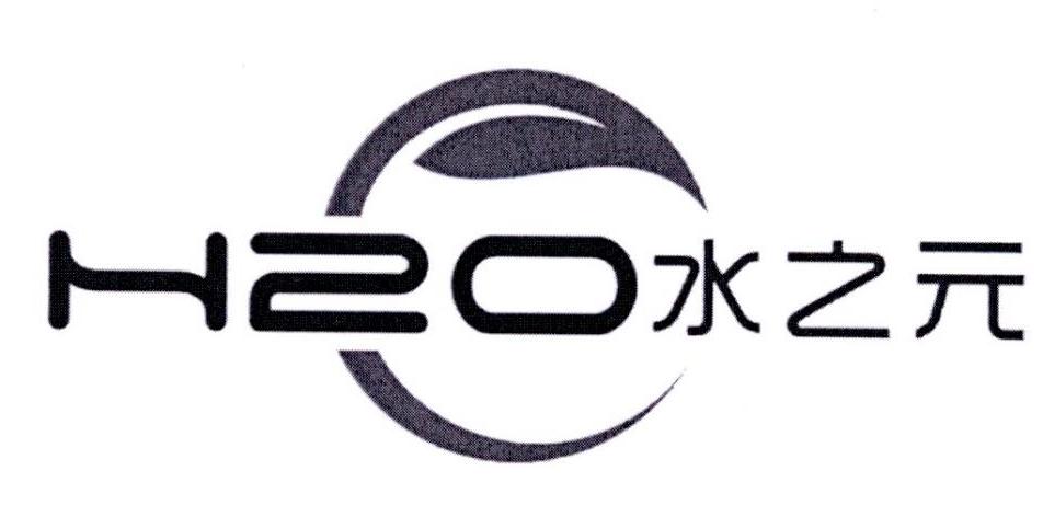 水之元 h2o