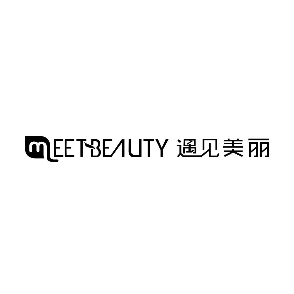 遇见美丽meetbeauty
