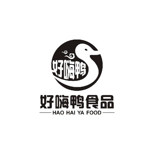 好嗨鸭 好嗨鸭食品 hao hai ya food