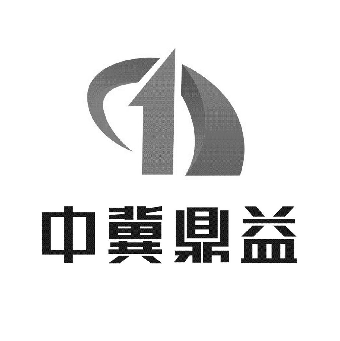 河北鼎益水泵制造有限公司商标信息公示信息