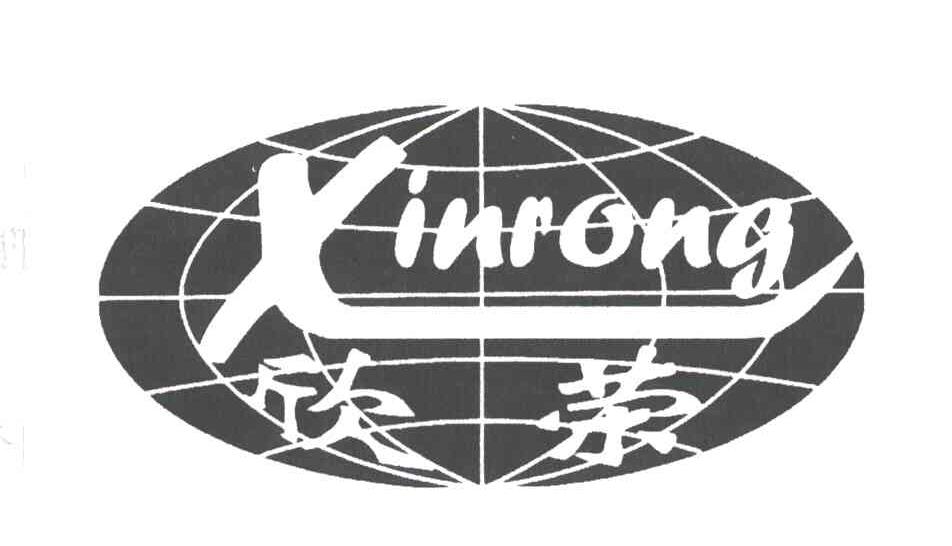 【欣荣商标查询】申请人|分类-企查查