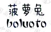 营养保健食品：现代人健康的守护神