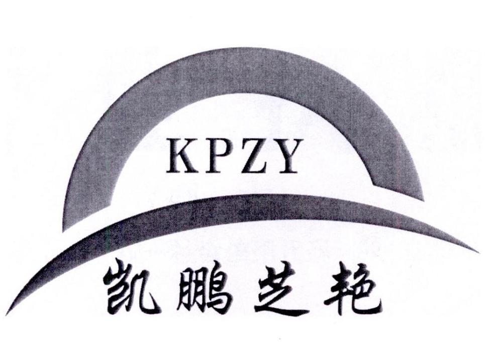 凯鹏芝艳 kpzy