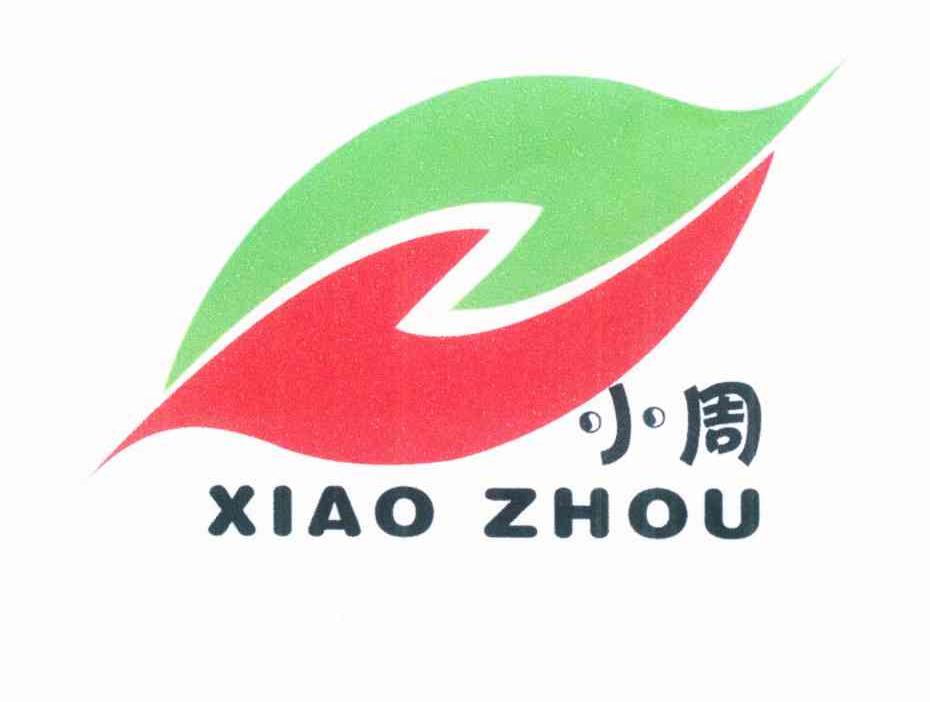 商标详情 商标图案: 商标名称: 小周 申请日期: 2013-04-11 申请/注册