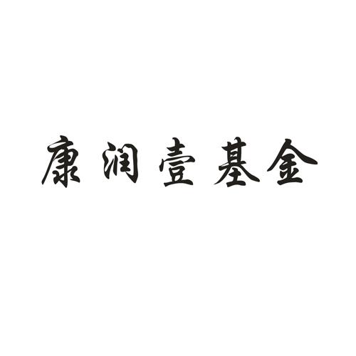 开元棋牌- 开元棋牌APP下载- 开元棋牌官方网站壹基金成功轉型公募11日將亮相深圳“紅十字天使計劃”