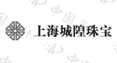 上海城隍珠宝