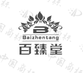 百臻堂商标查询详情