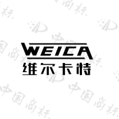 维尔卡特 weica