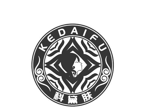 商标详情 商标图案: 商标名称: 科黛肤 申请日期