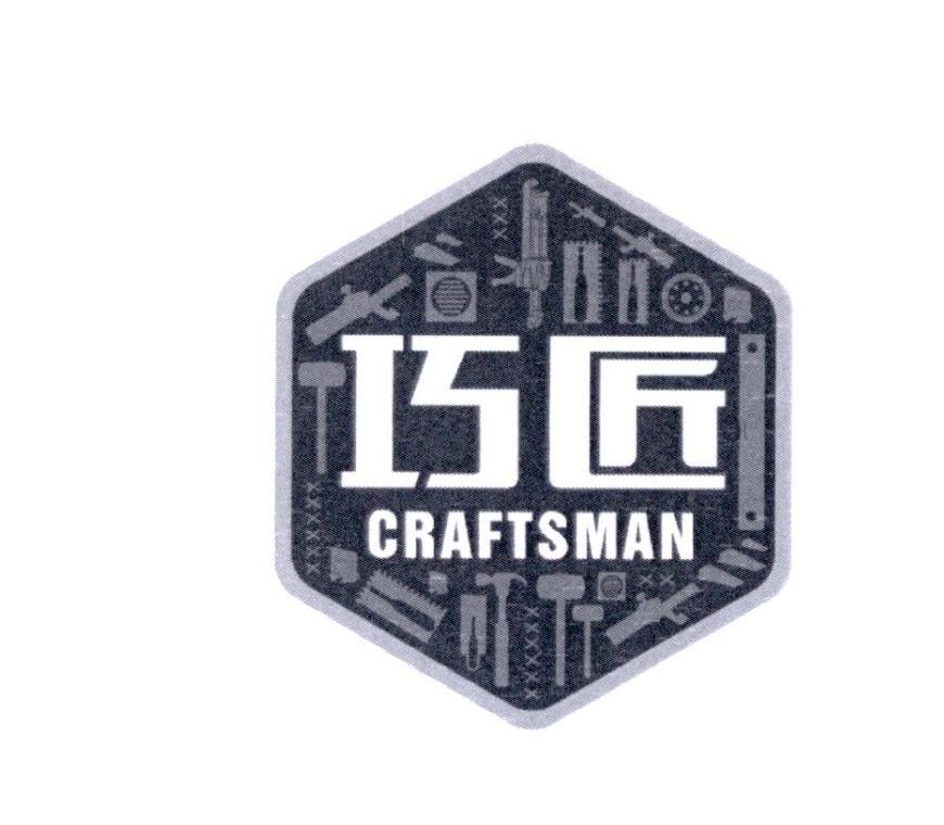 巧匠craftsman