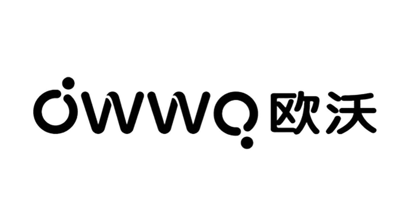 欧沃owwo