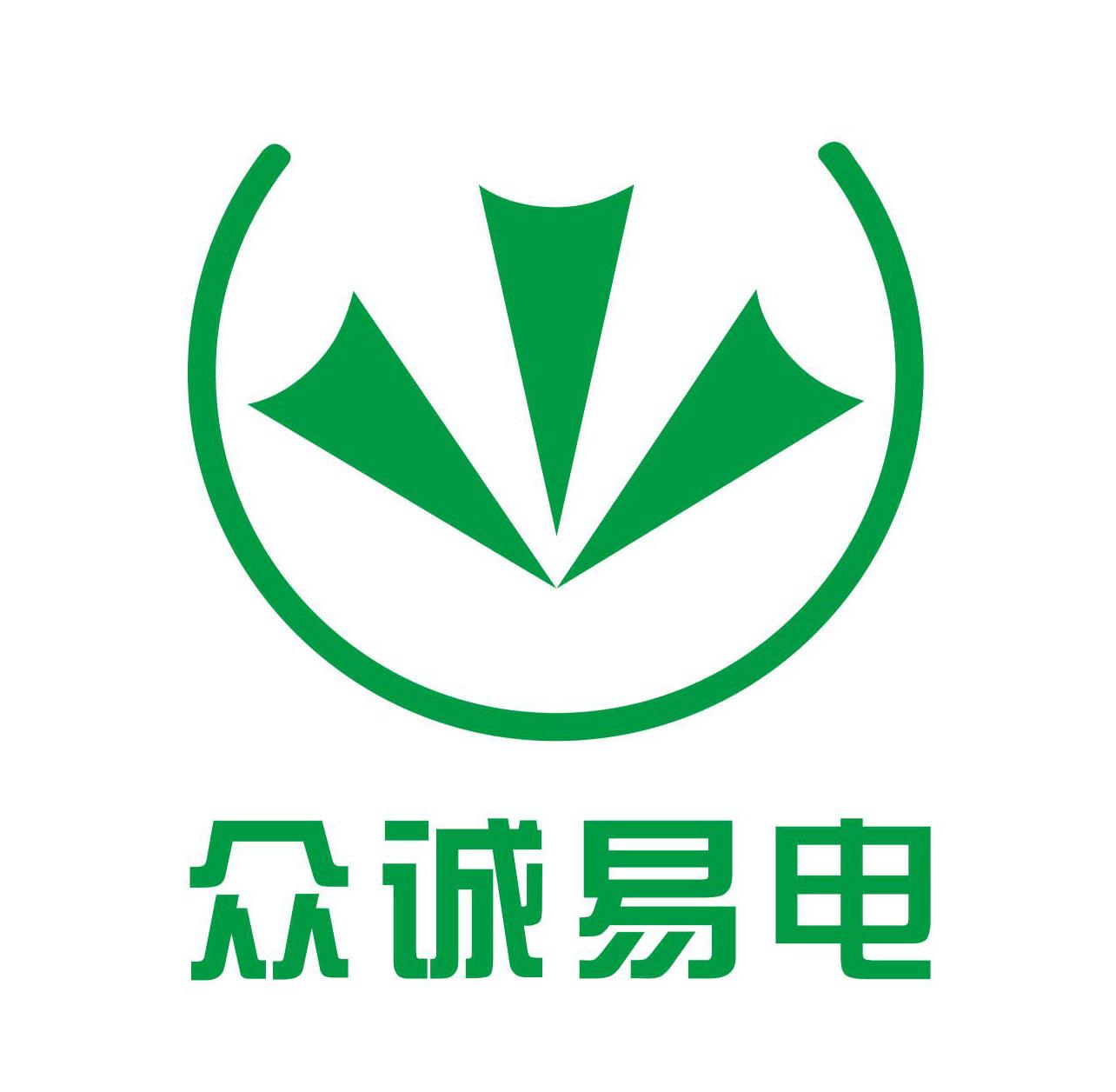 潮州市众诚新能源科技有限公司(商标信息)公示信息