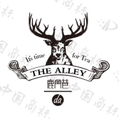 it's time for tea the alley da 鹿角巷