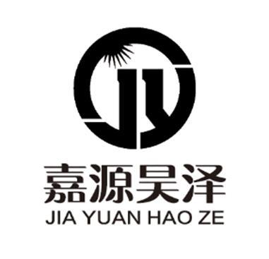 嘉源昊泽 jy