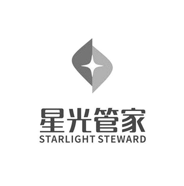星光管家 starlight steward