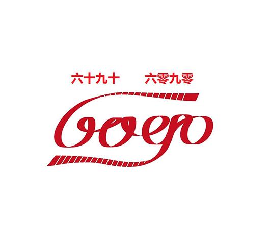 六十九十 六零九零 6090