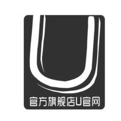 官方旗舰店U官网商标查询--企查查