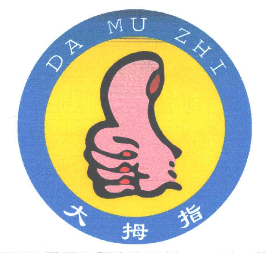 【大拇指商标查询】申请人|分类-企查查