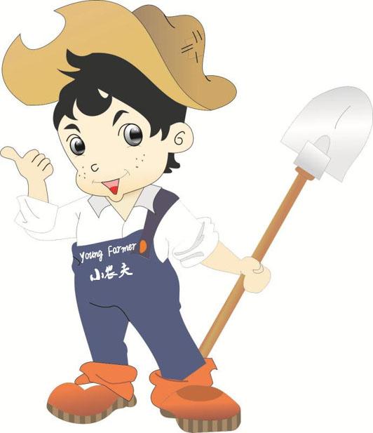 小农夫 young farmer